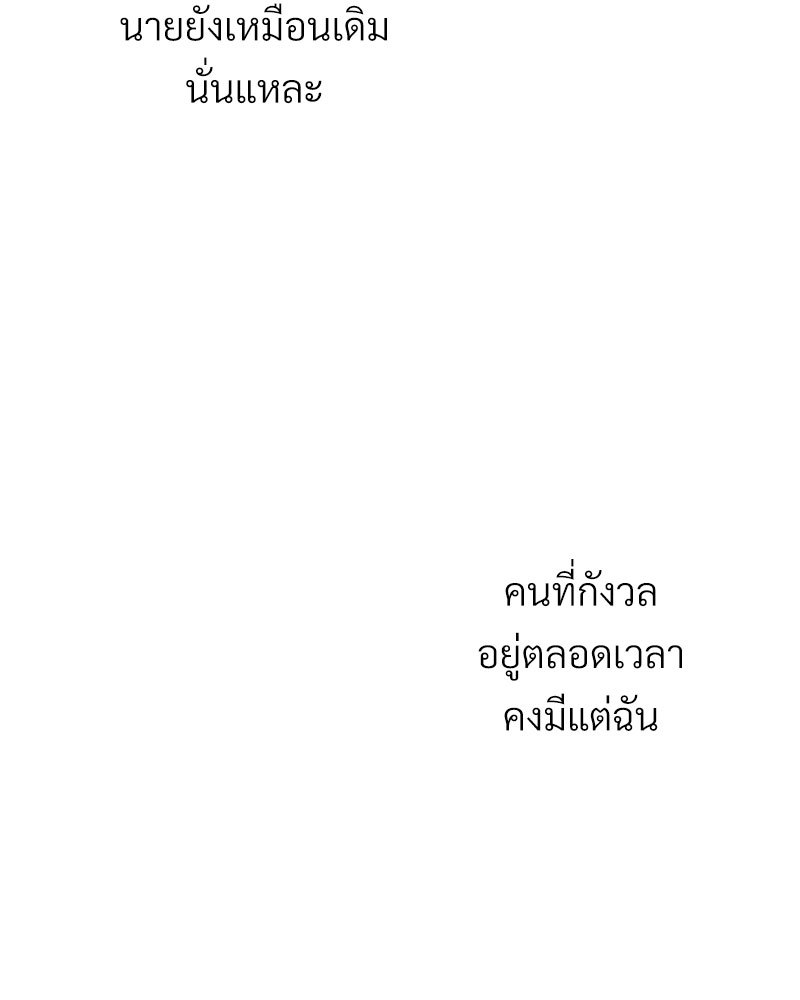 หน้า 113
