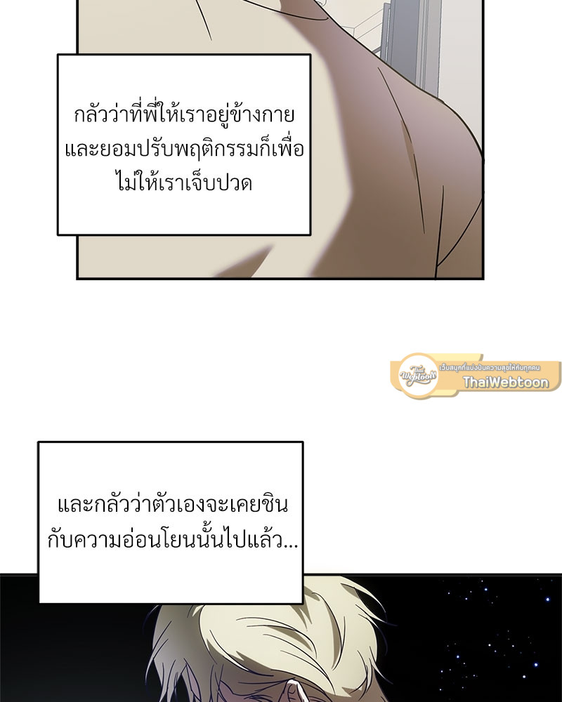 หน้า 59