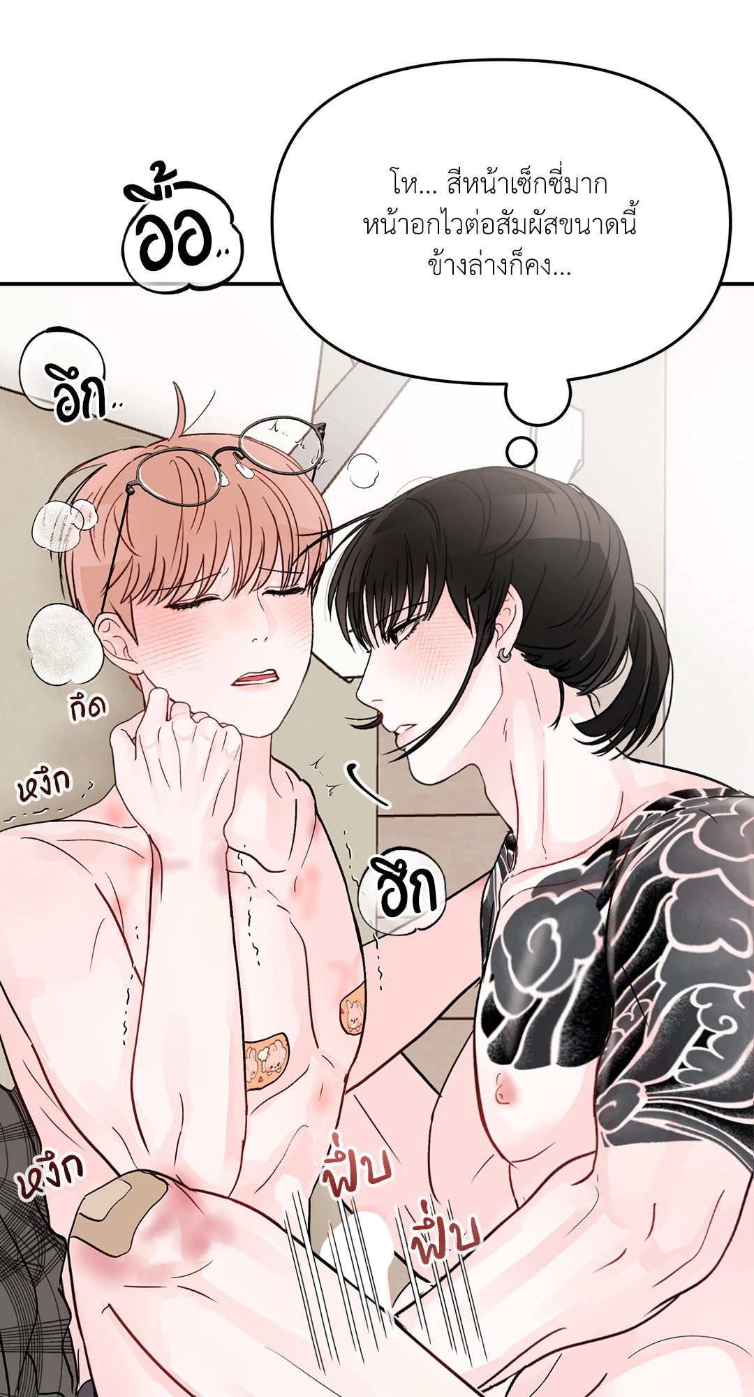 หน้า 70