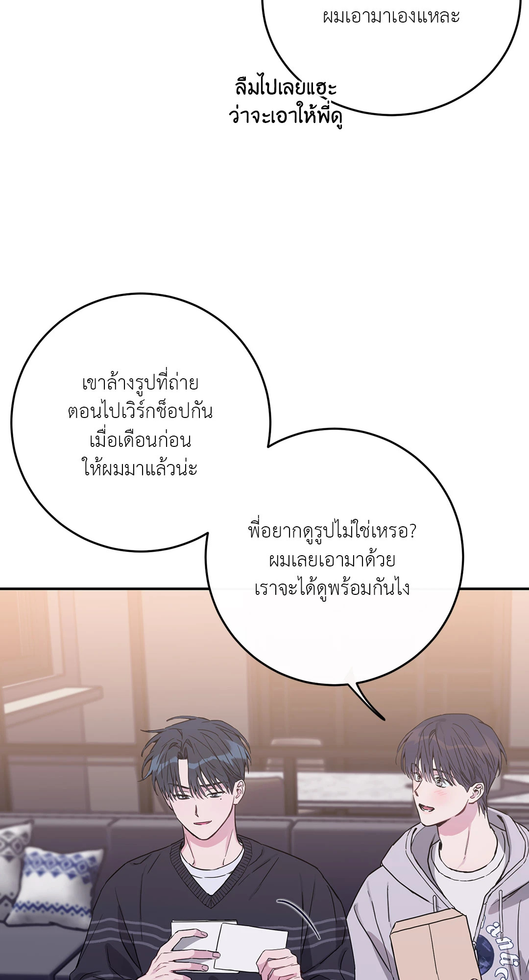 หน้า 39