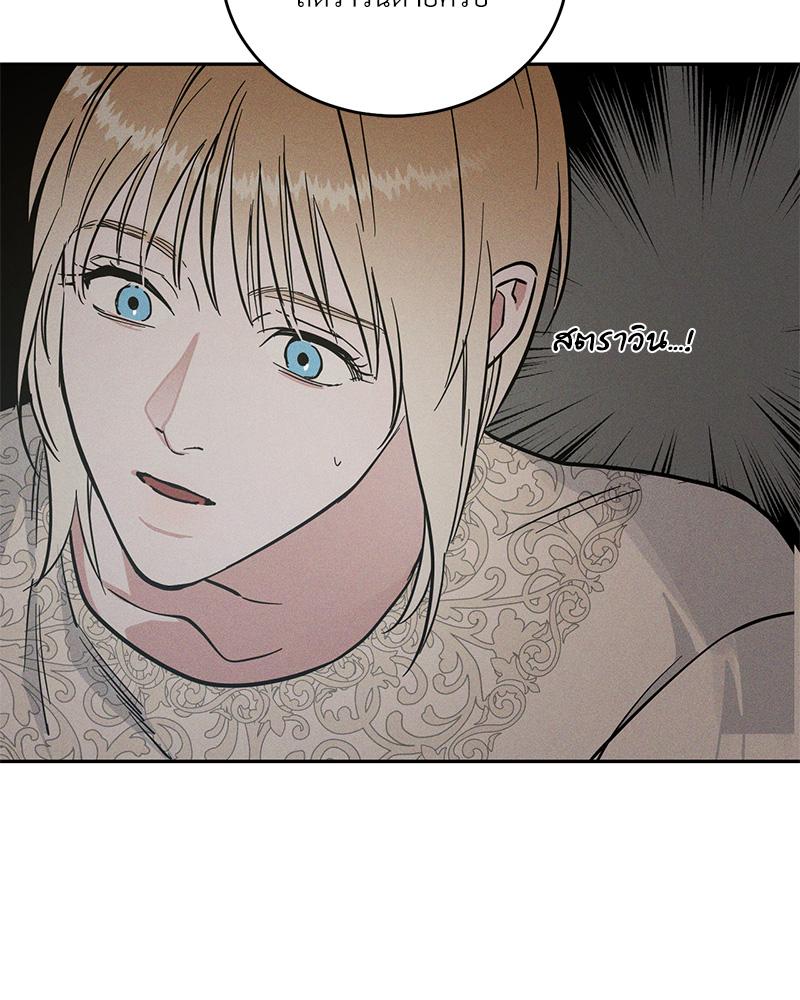 หน้า 109