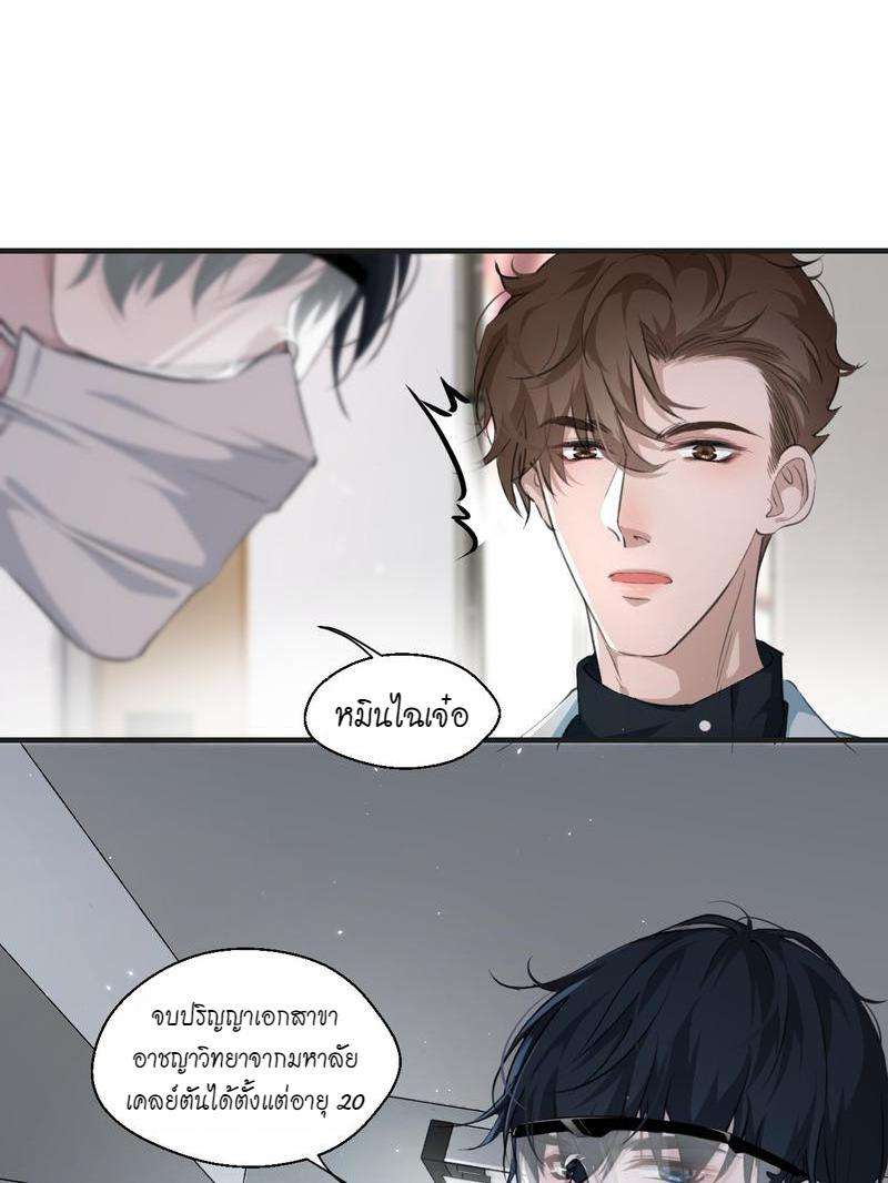 หน้า 29