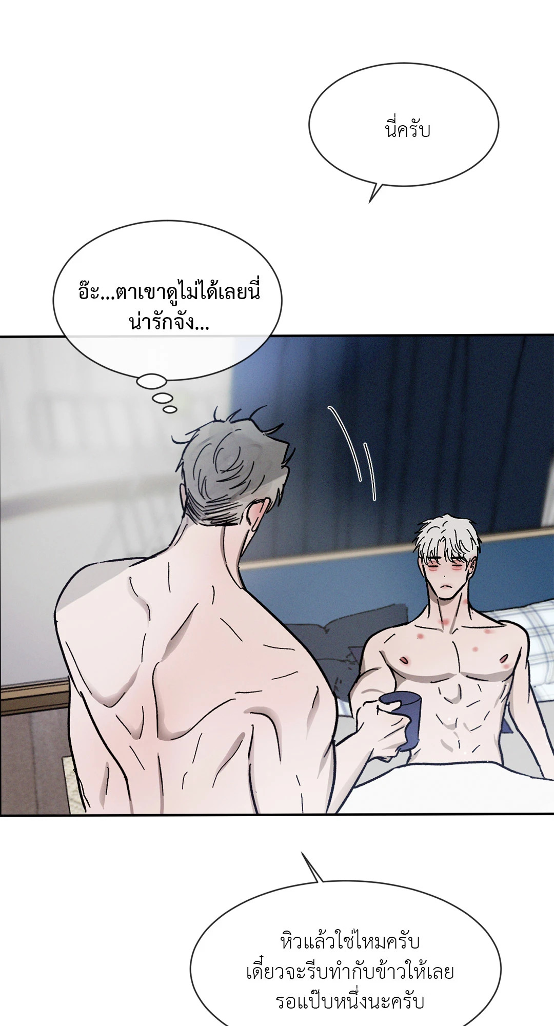หน้า 63
