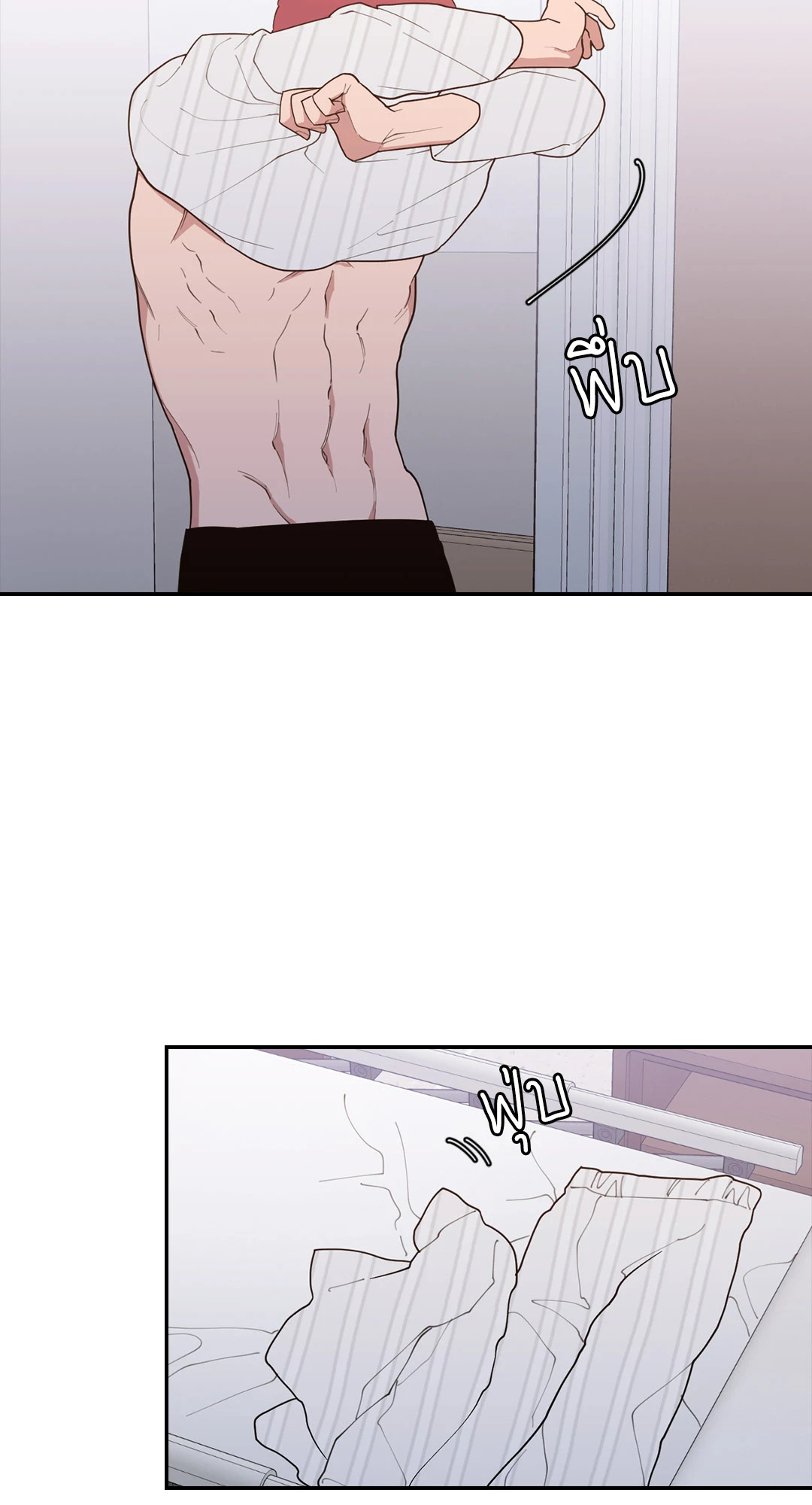 Love OR Hate ตอนที่ 98 - รูปที่ 2