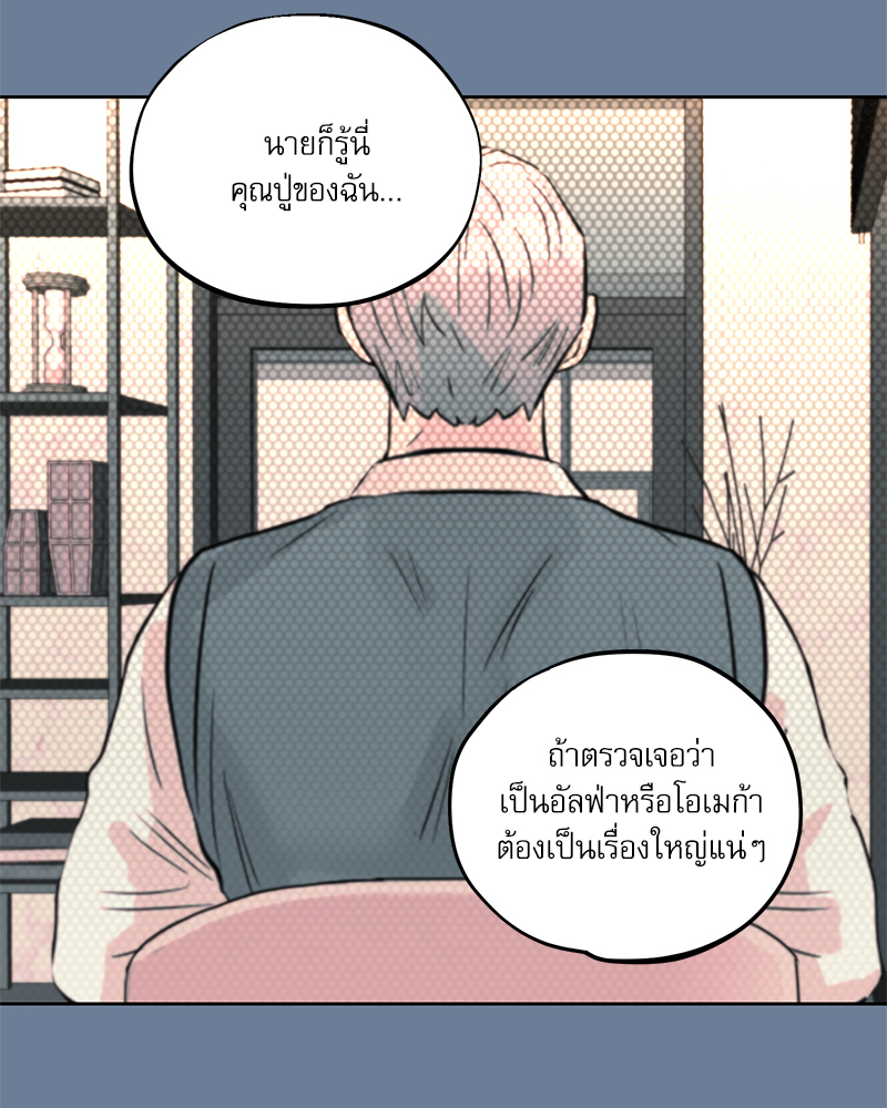 หน้า 67
