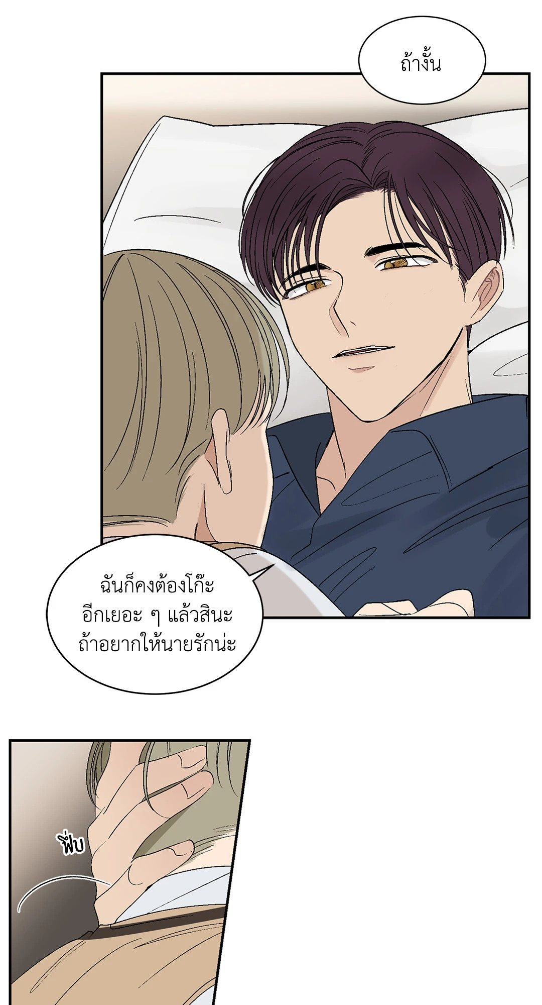 หน้า 43