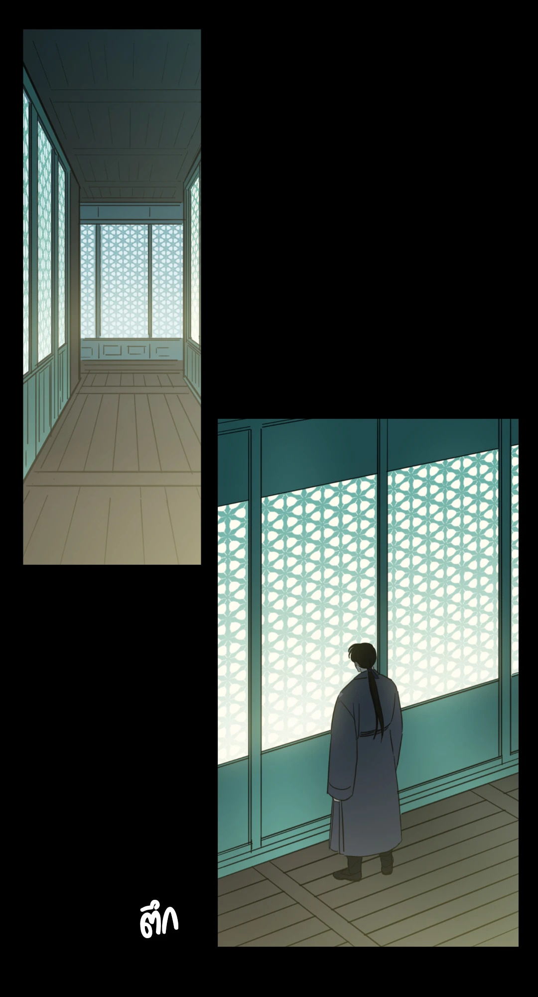 กระดิ่งล่าวิญญาณ ตอนที่ 79 - รูปที่ 2