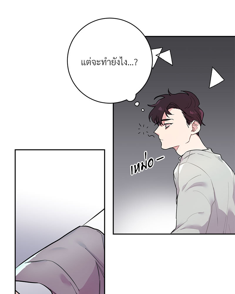 หน้า 69