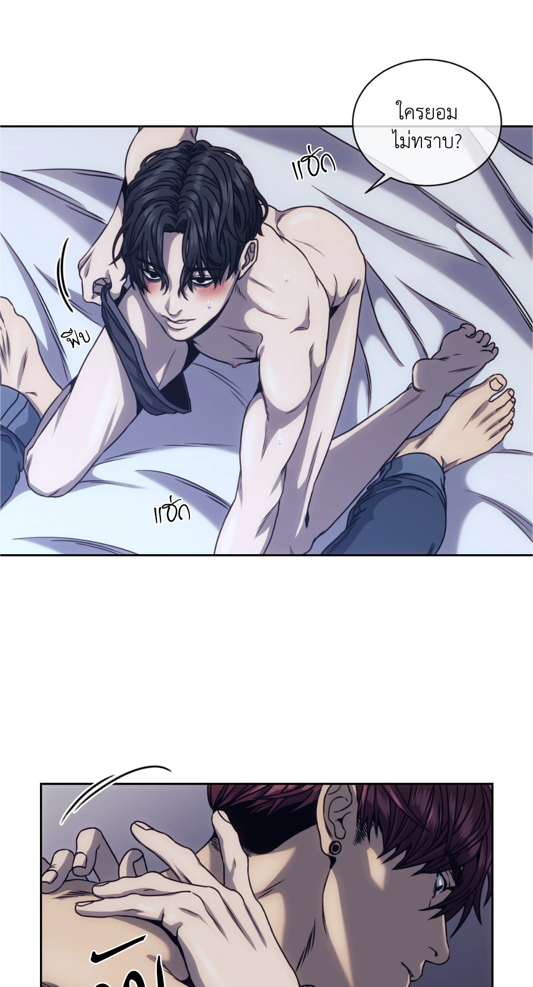 หน้า 36