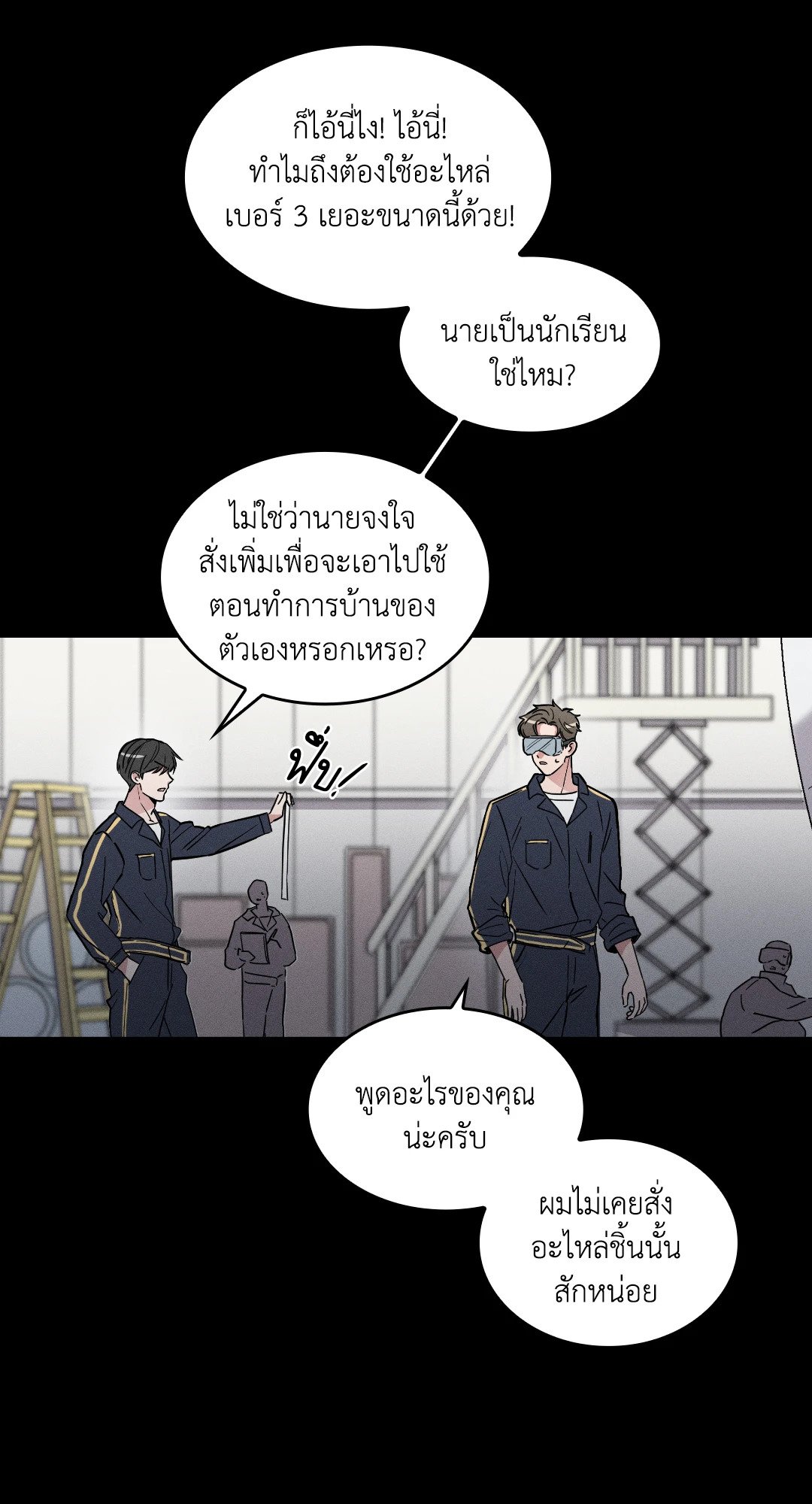 หน้า 35