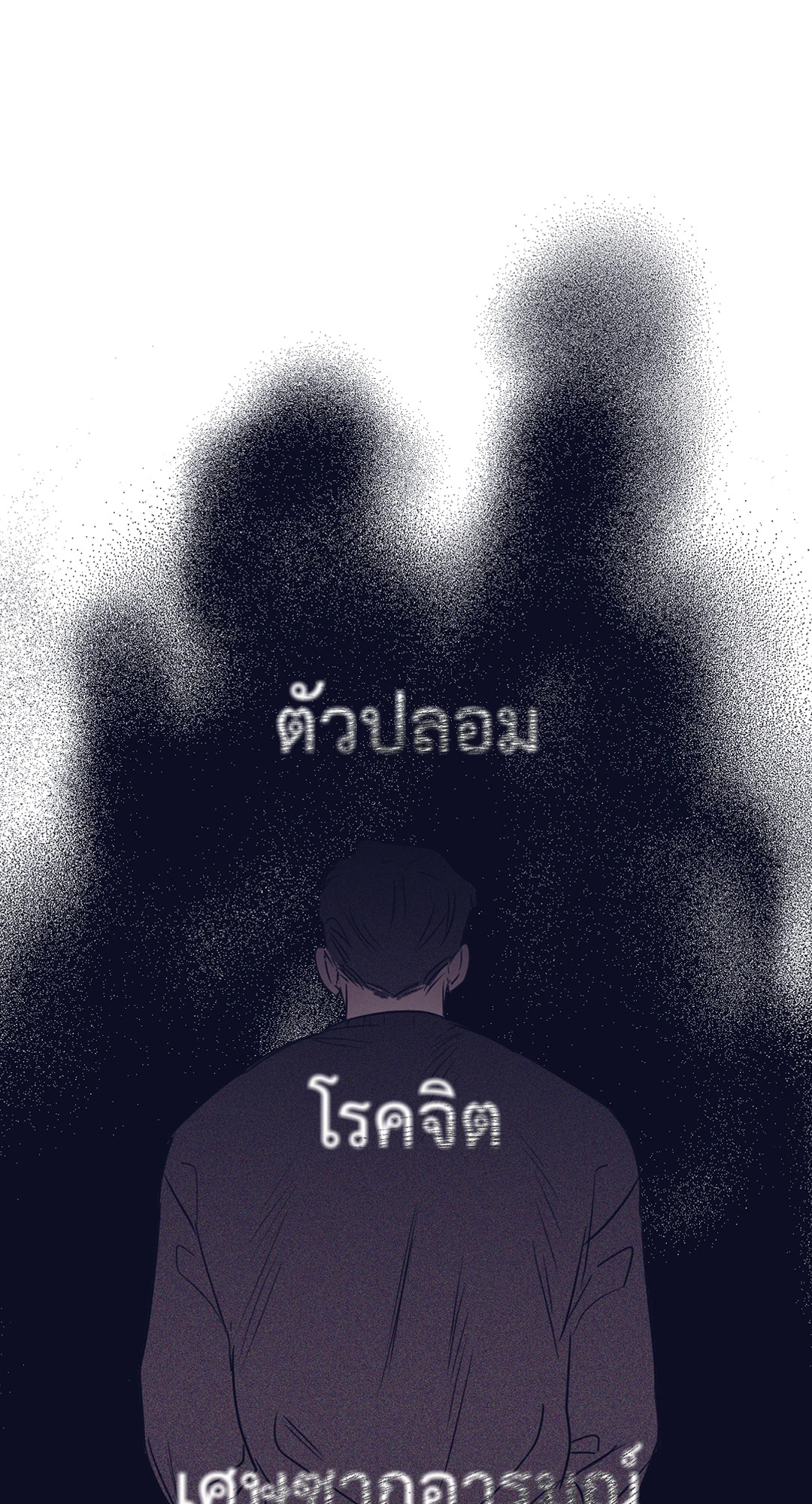 หน้า 64