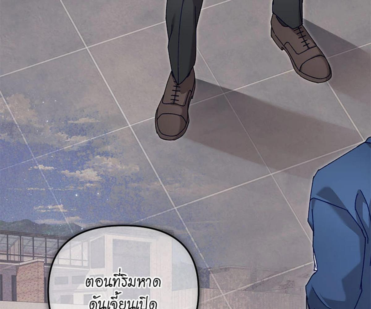 หน้า 74