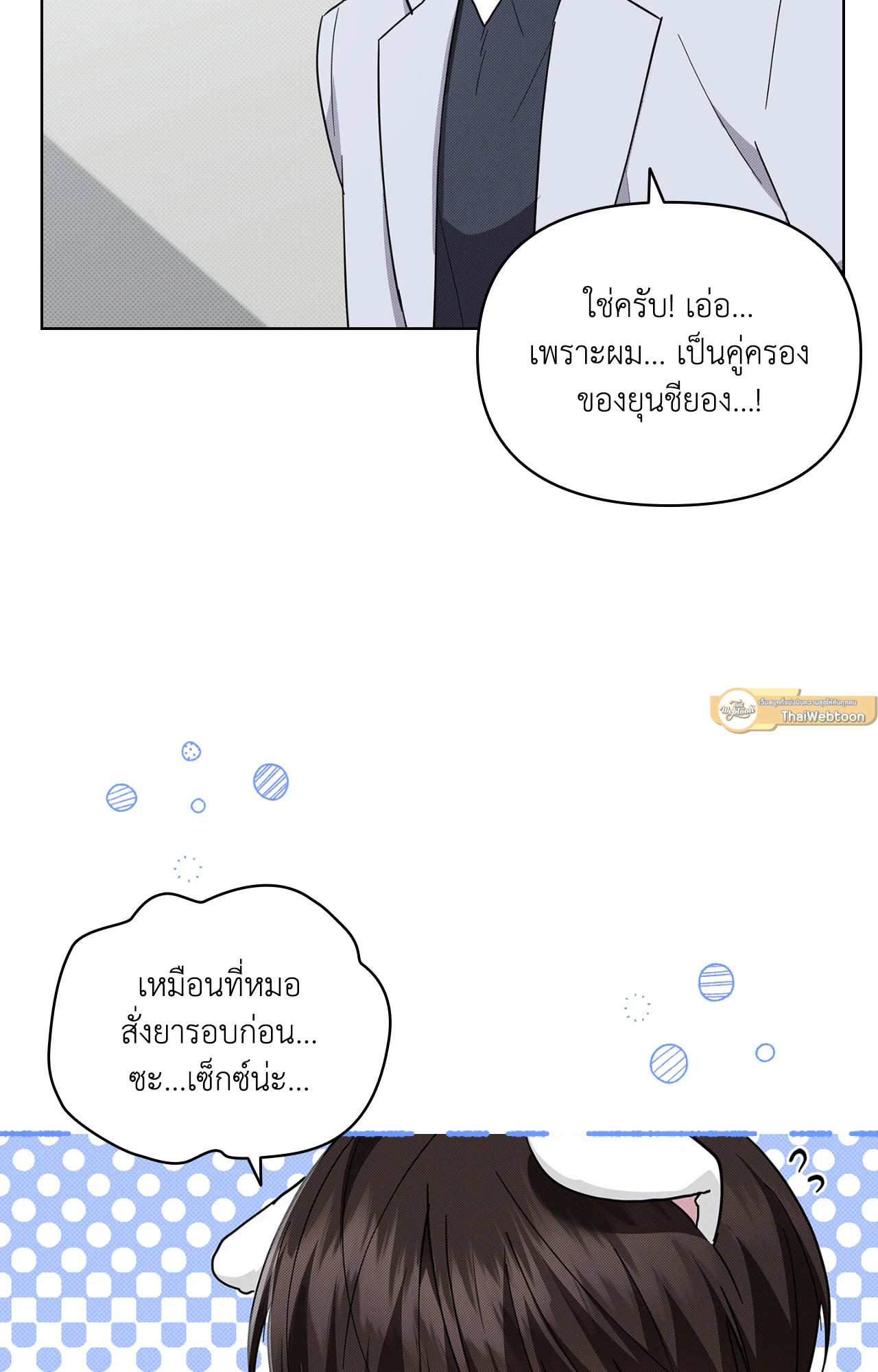 หน้า 61