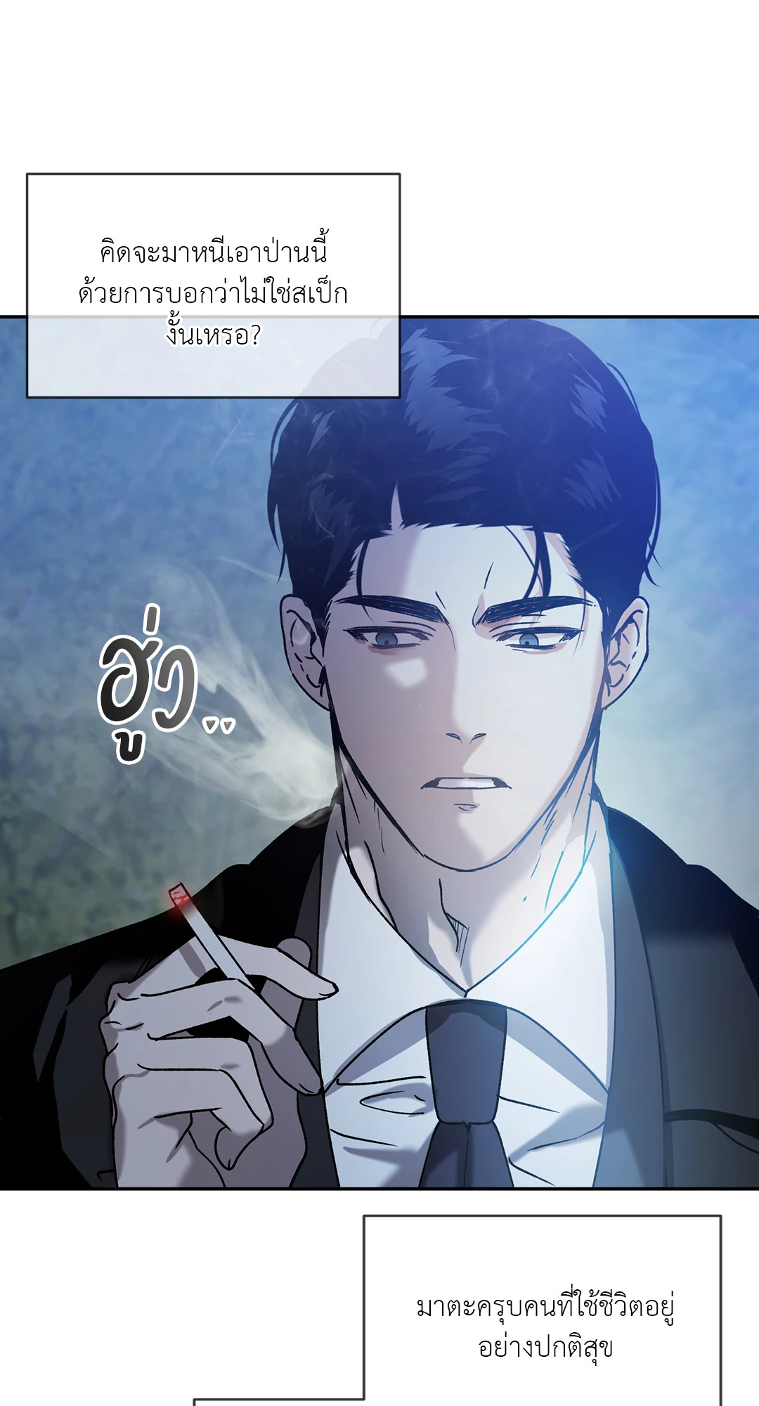 หน้า 39