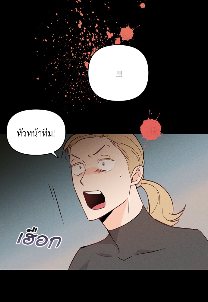 หน้า 77