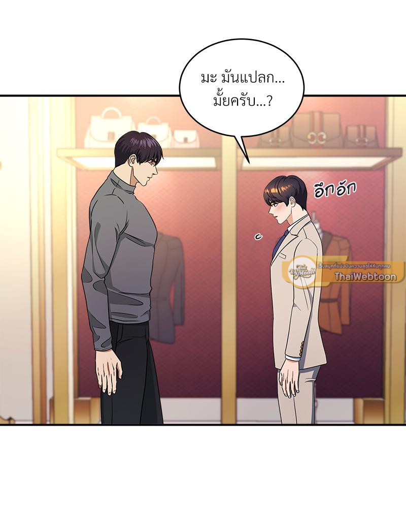 หน้า 92