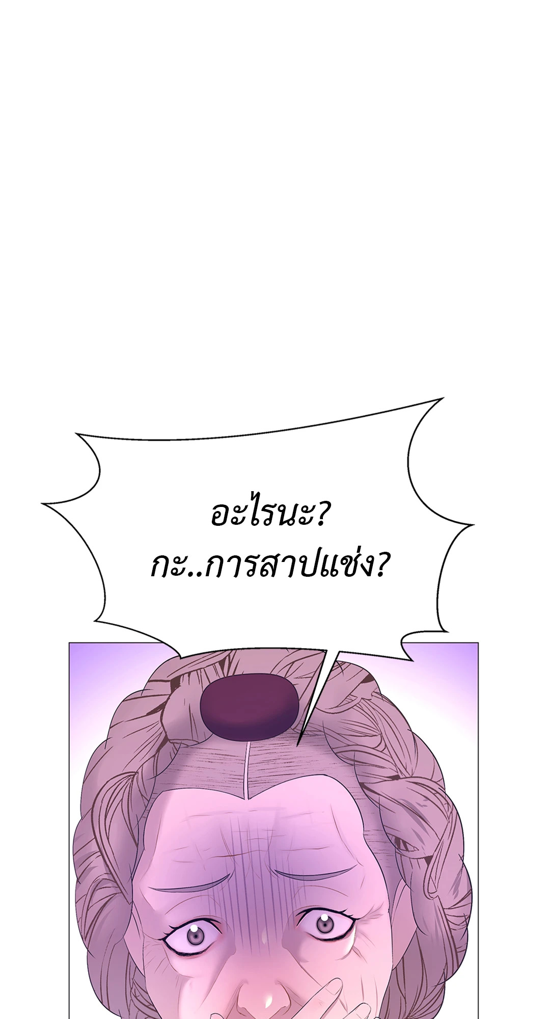 หน้า 64