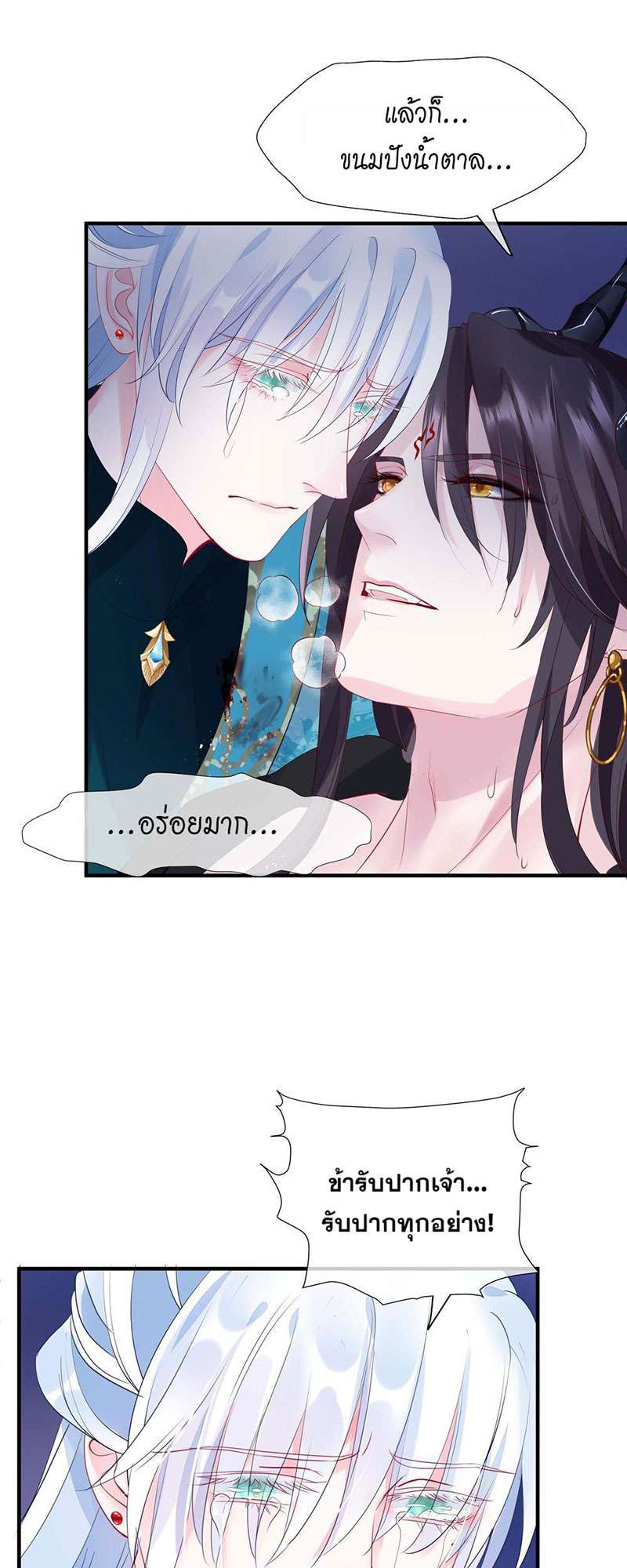 หน้า 59