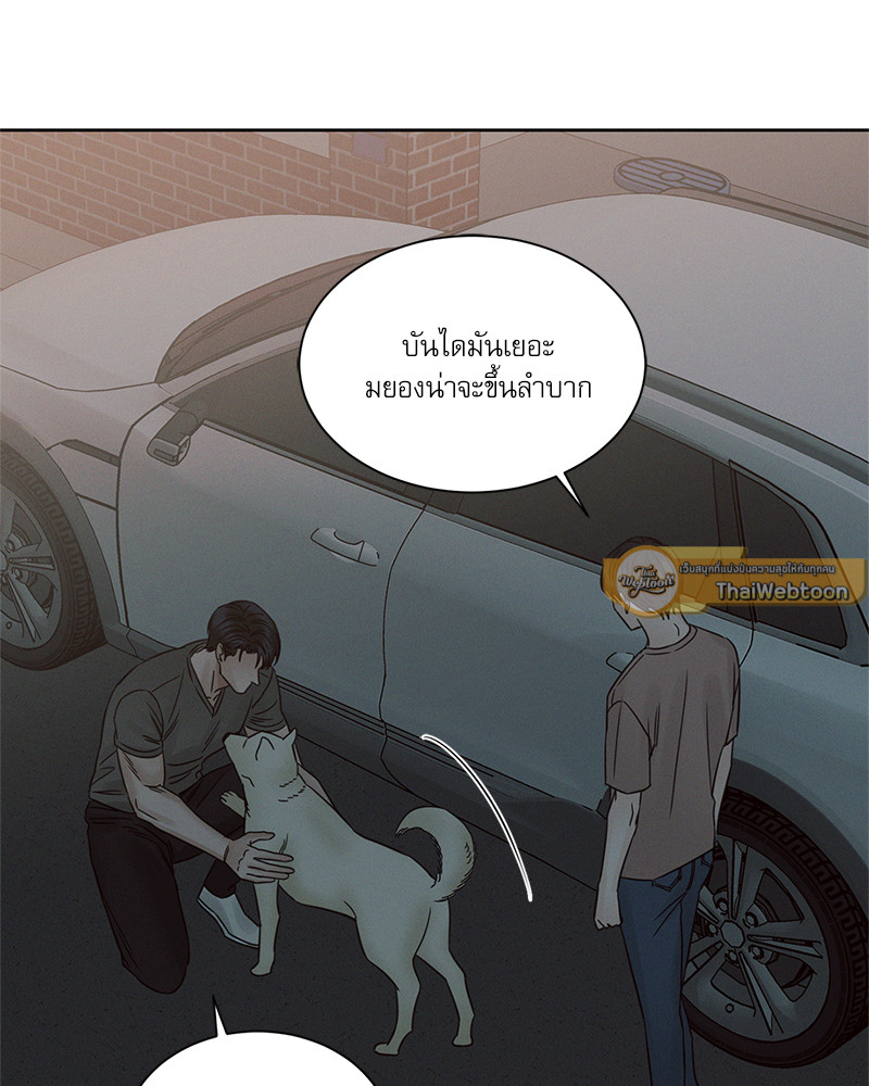 หน้า 68
