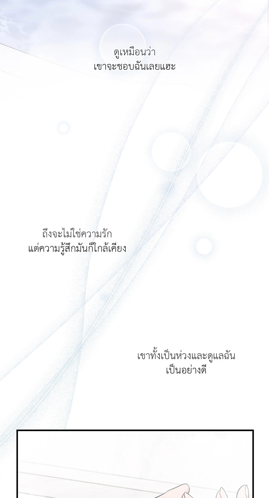 หน้า 84