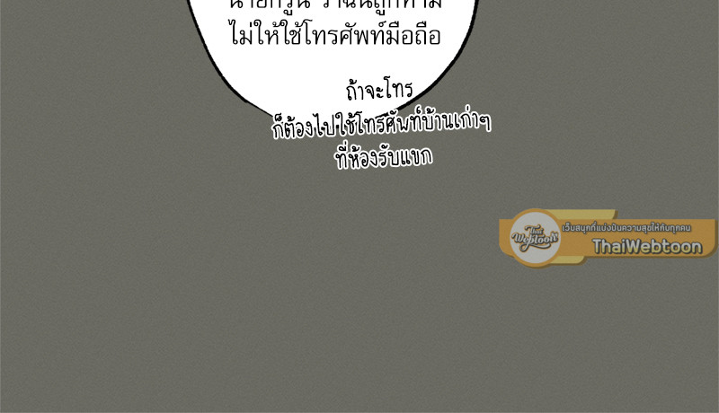 หน้า 117