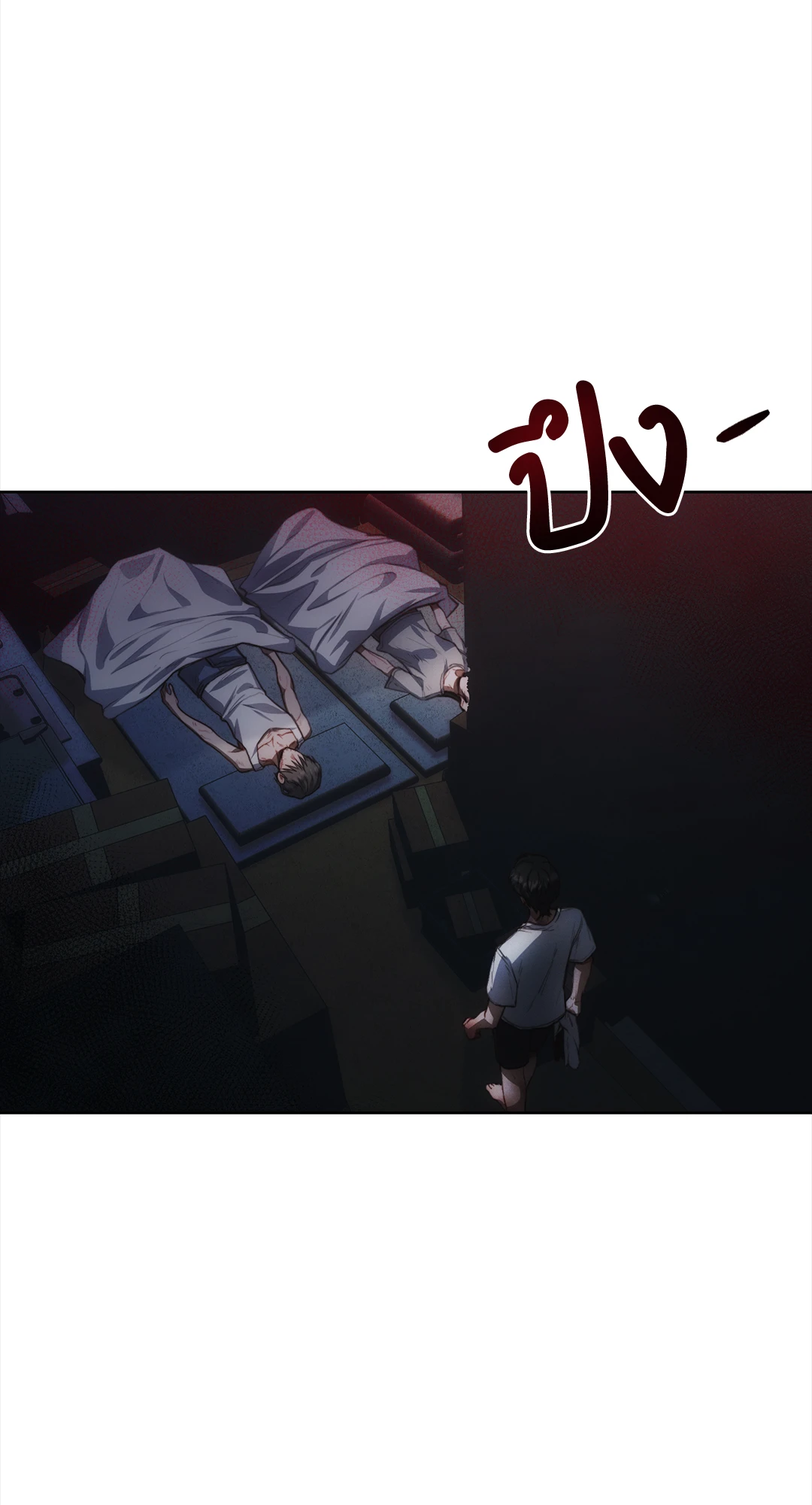 หน้า 46