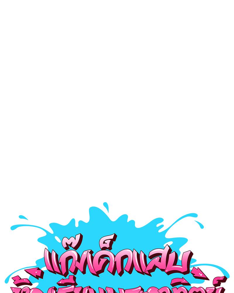 หน้า 92