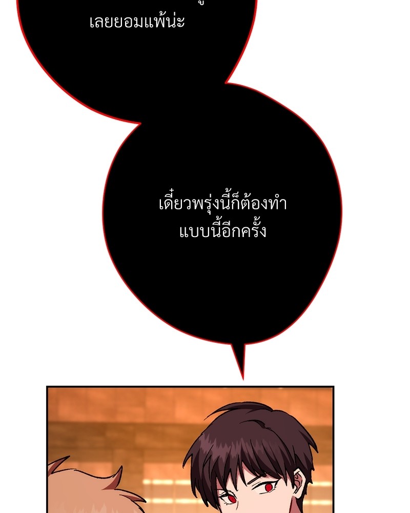 หน้า 168