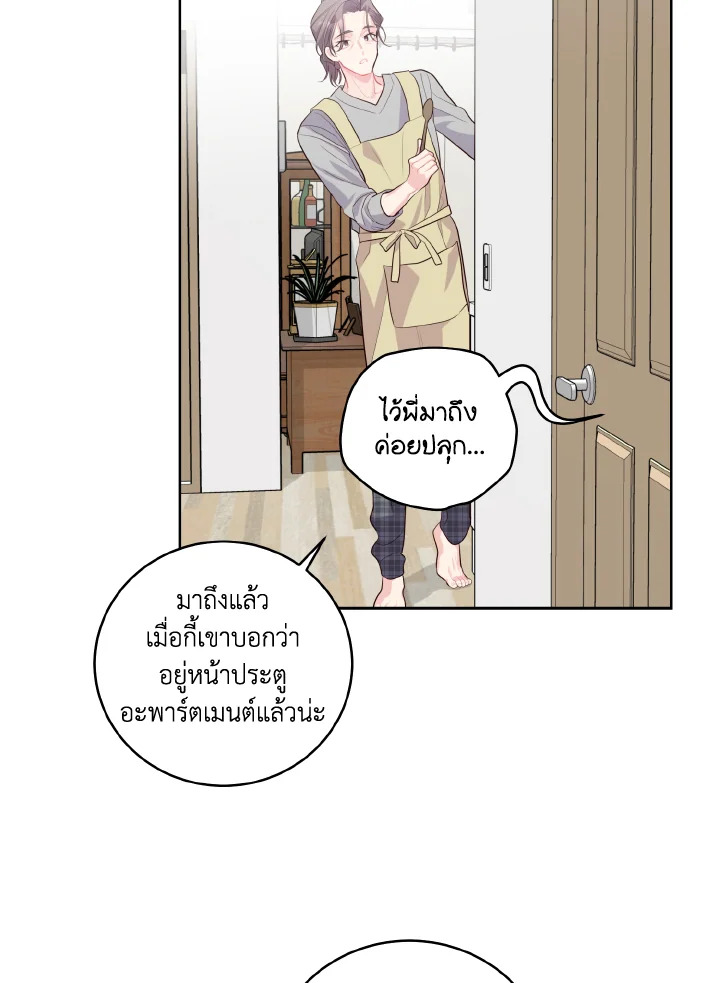 หน้า 65
