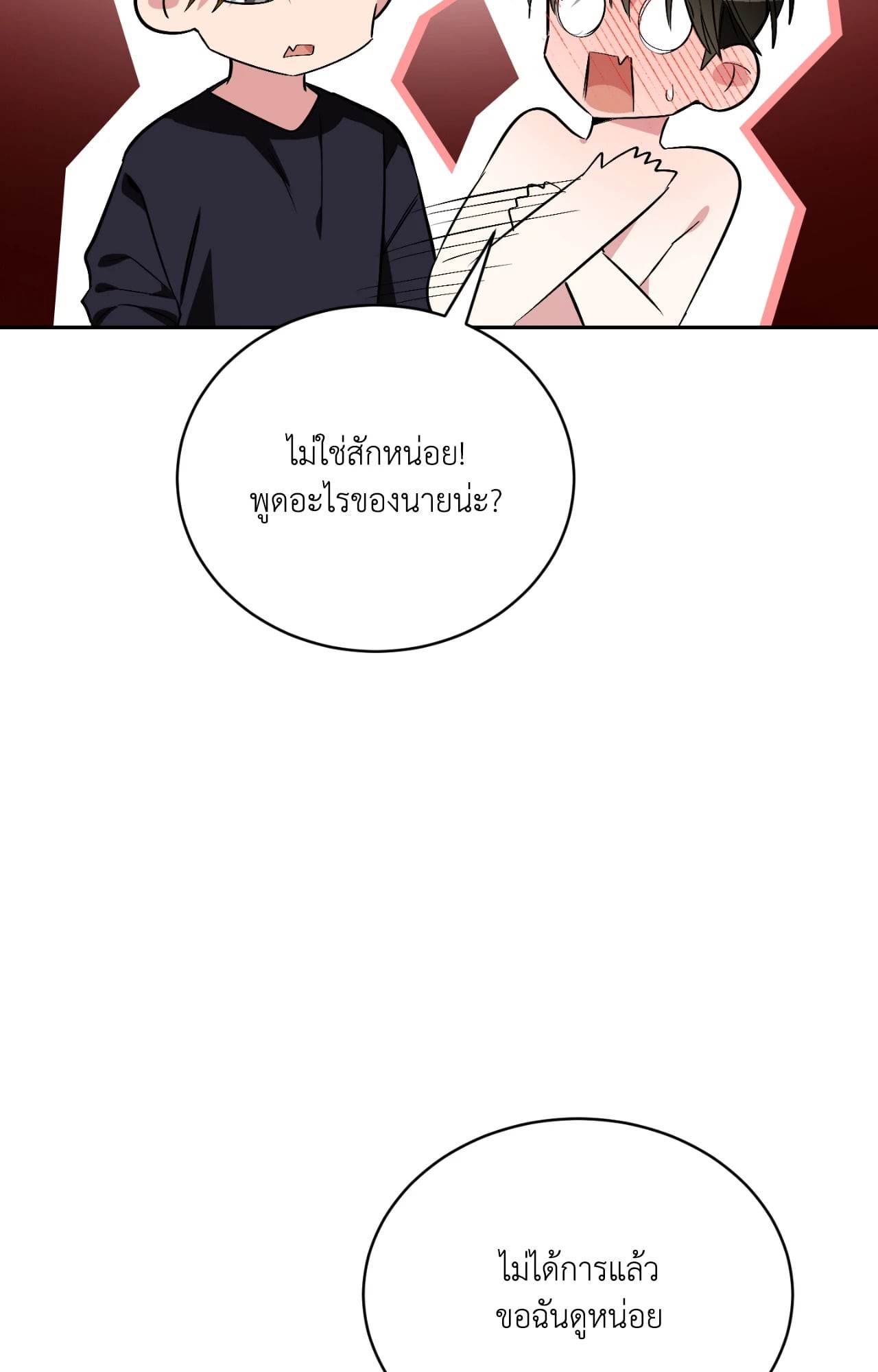 หน้า 107