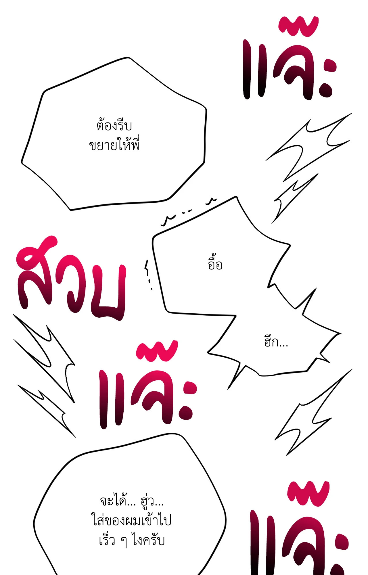 หน้า 78