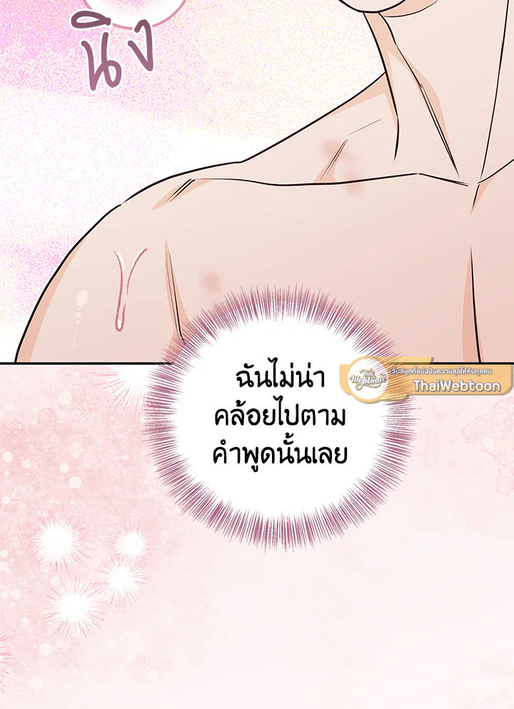 หน้า 104