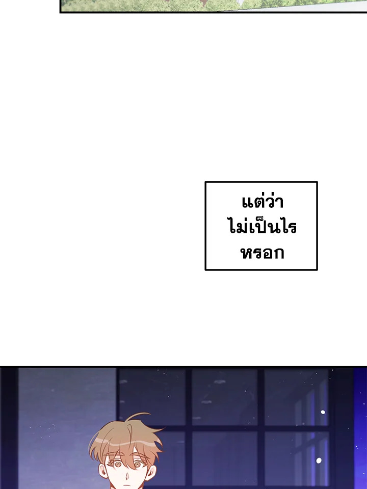 หน้า 81