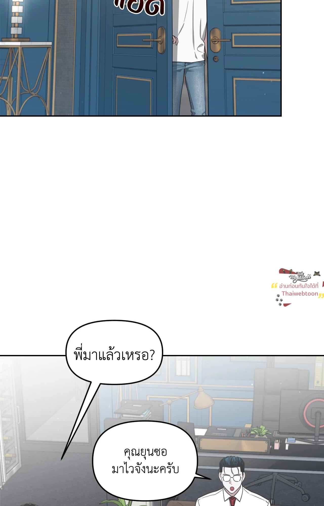 หน้า 68