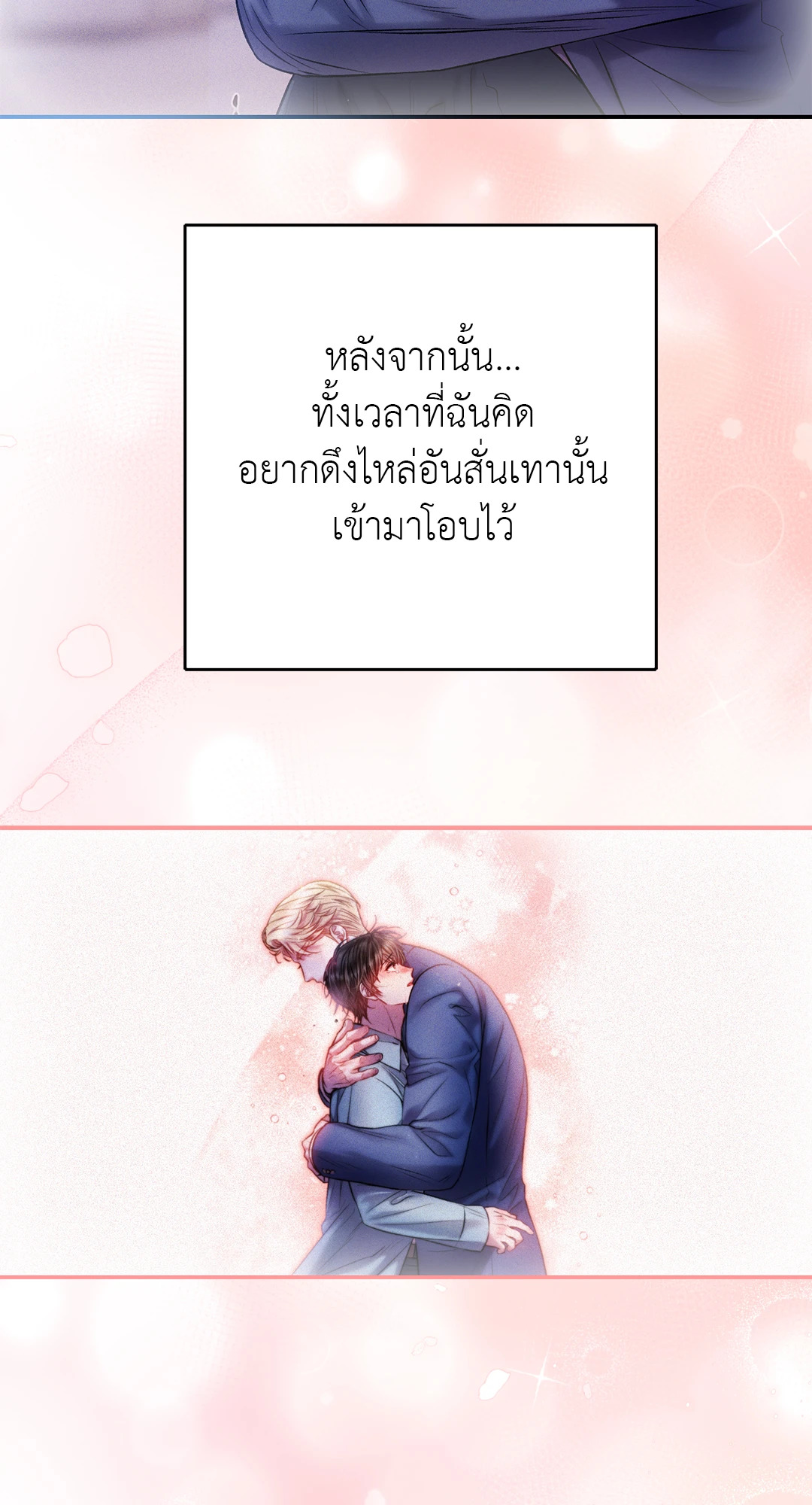 หน้า 63