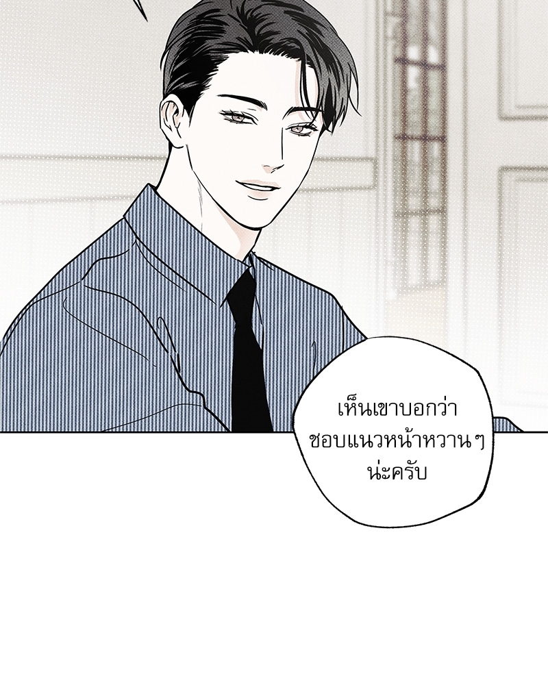 หน้า 101
