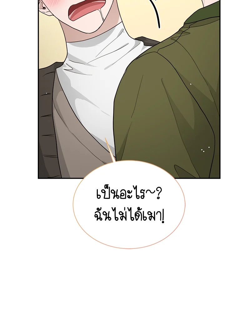 หน้า 95