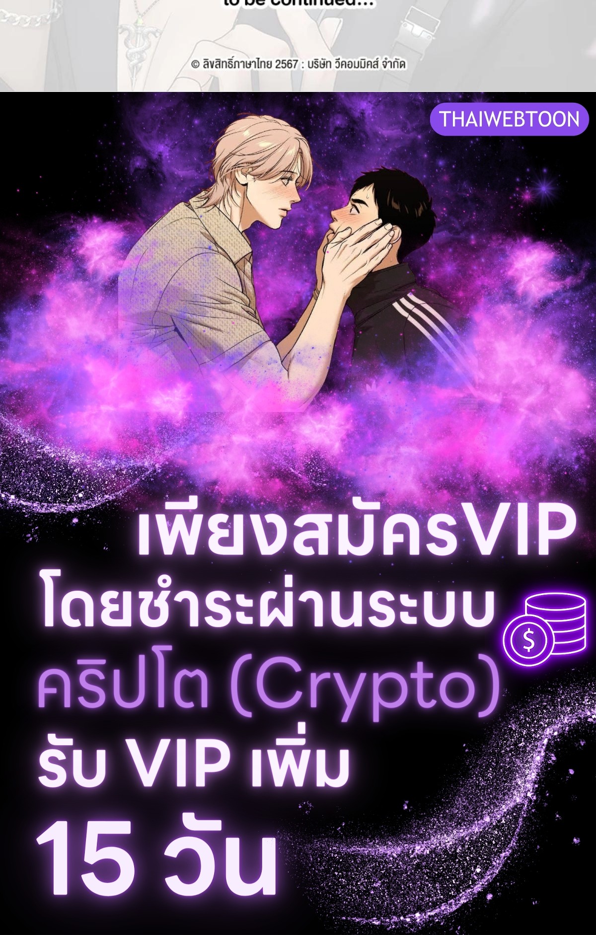 หน้า 61