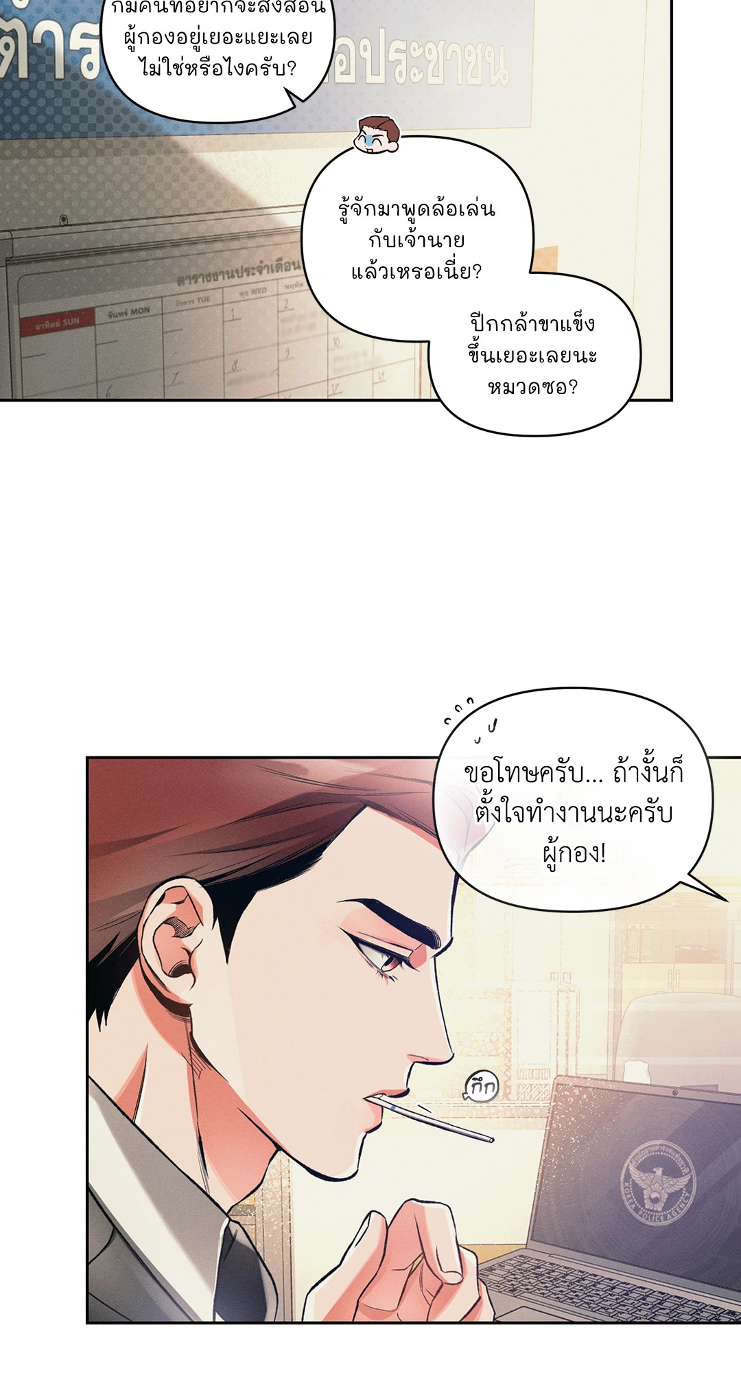 หน้า 31