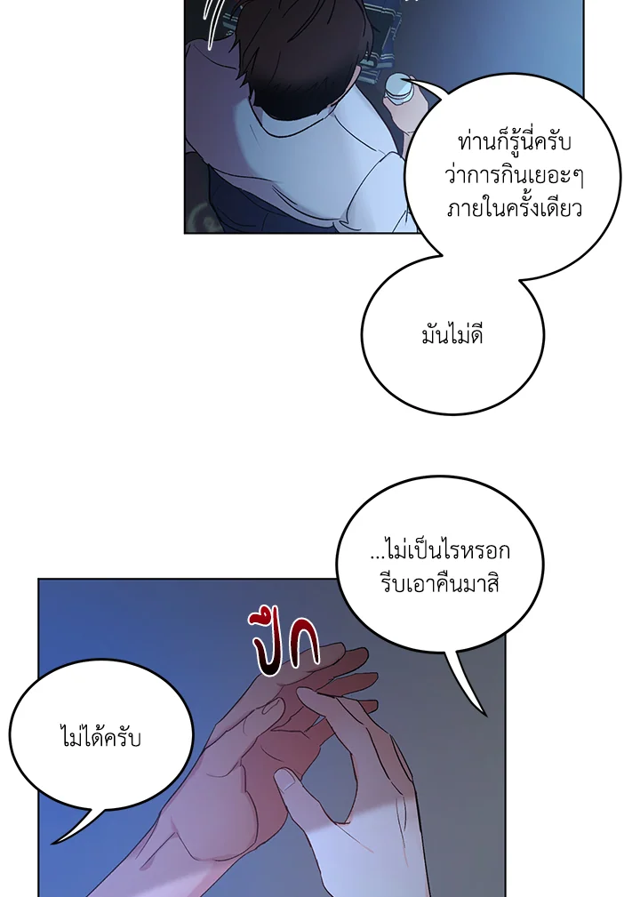 หน้า 64