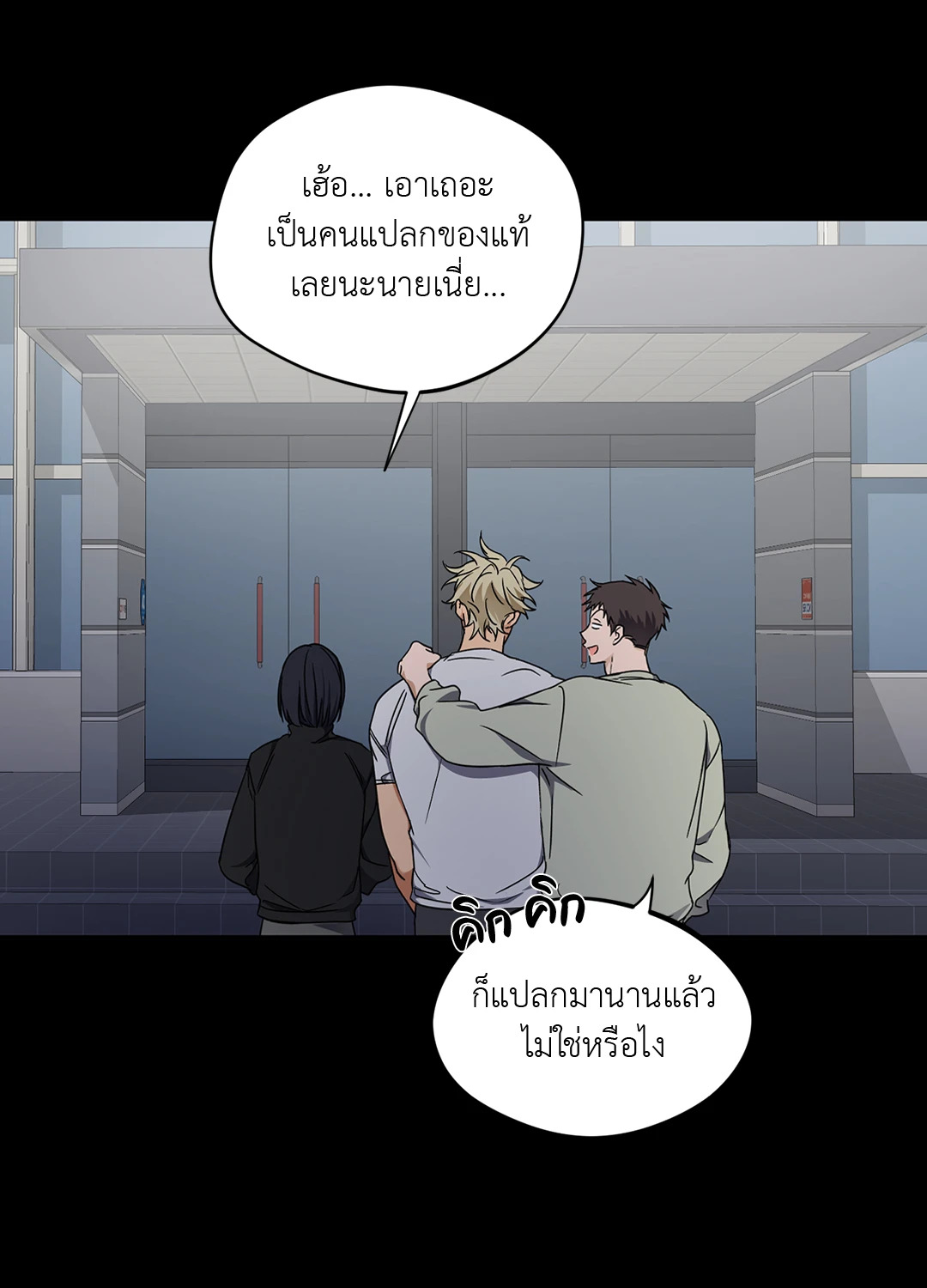 หน้า 48