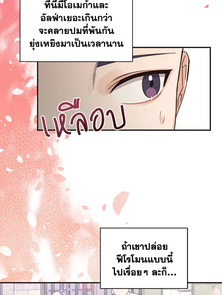 หน้า 79