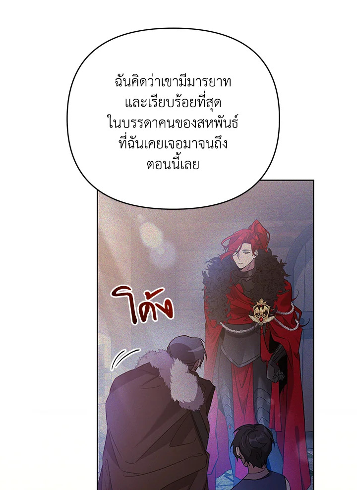 หน้า 97