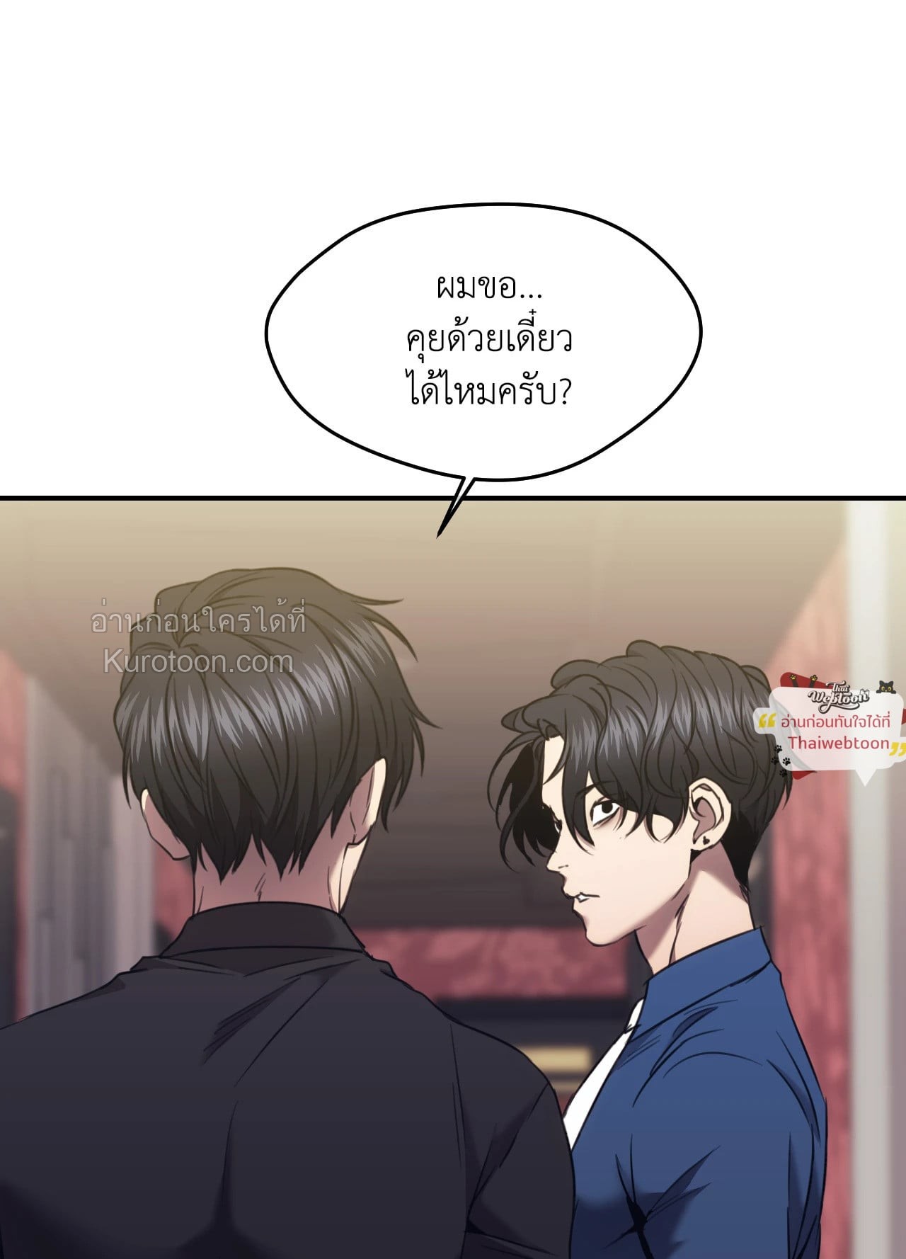 หน้า 74