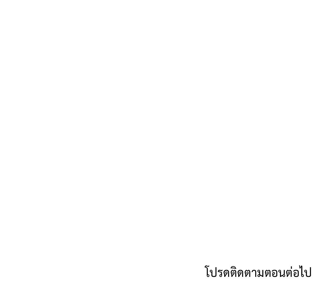 หน้า 133