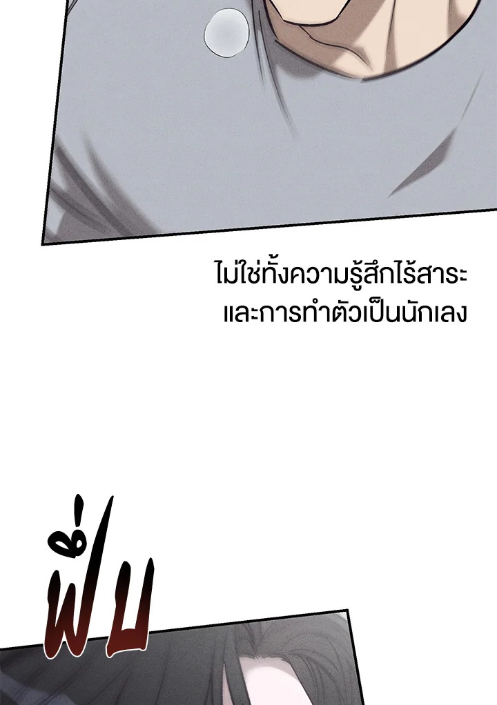 หน้า 125