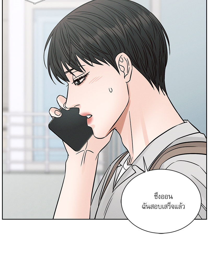 หน้า 80