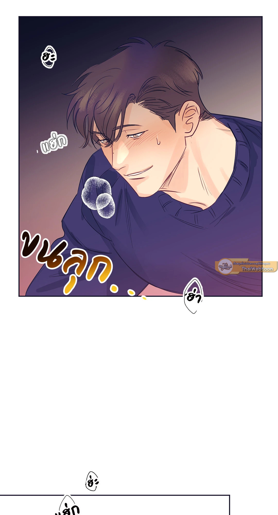 หน้า 71