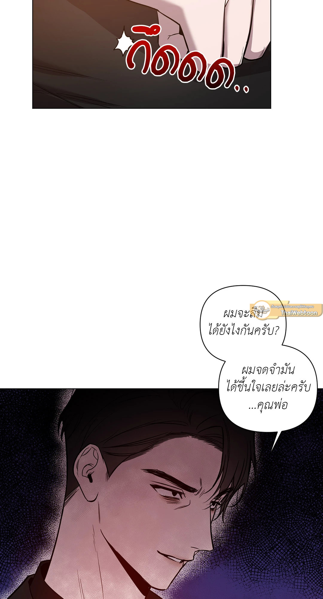 หน้า 51