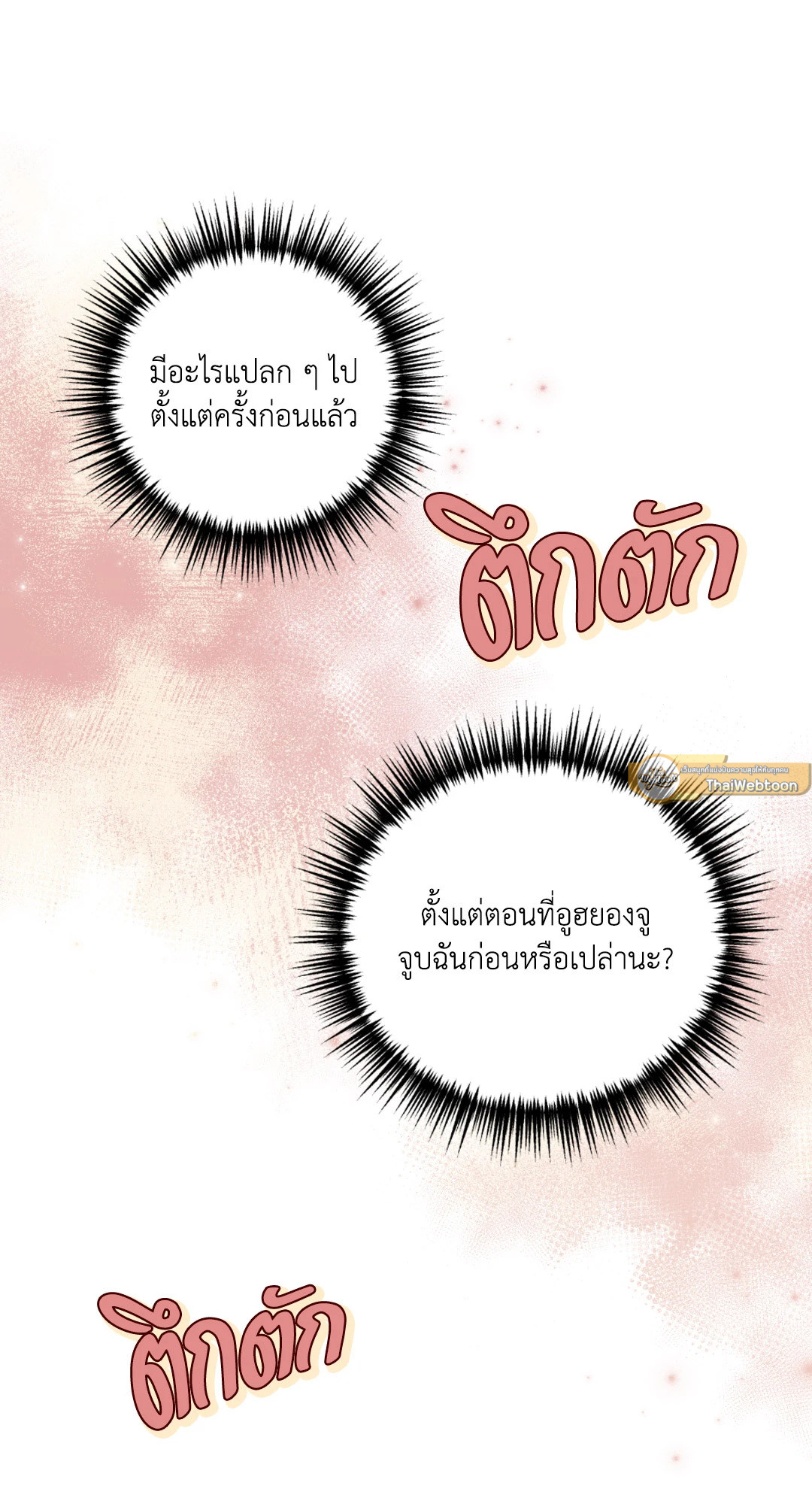 หน้า 82